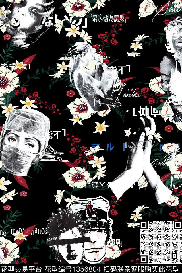 字母手绘花卉人物数码印花华亿平台下载（图片编号: 1356804） - 瓦栏（Walan）