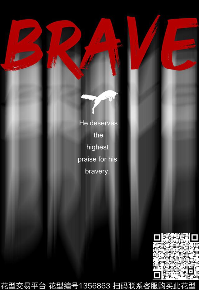 动物定位简约风印花T桖卫衣印花数码印花华亿平台下载（图片编号: 1356863） - 瓦栏（Walan）