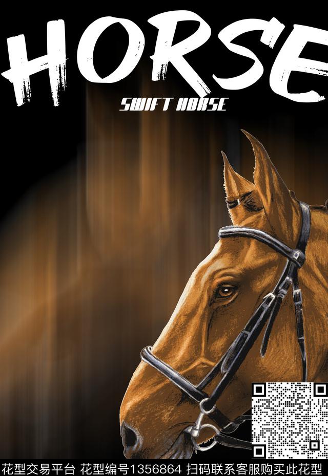 动物马定位简约风印花数码印花华亿平台下载（图片编号: 1356864） - 瓦栏（Walan）