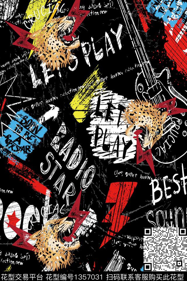 字母老虎闪电数码印花华亿平台下载（图片编号: 1357031） - 瓦栏（Walan）