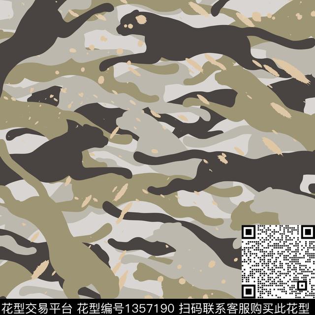 肌理动物迷彩传统印花华亿平台下载（图片编号: 1357190） - 瓦栏（Walan）