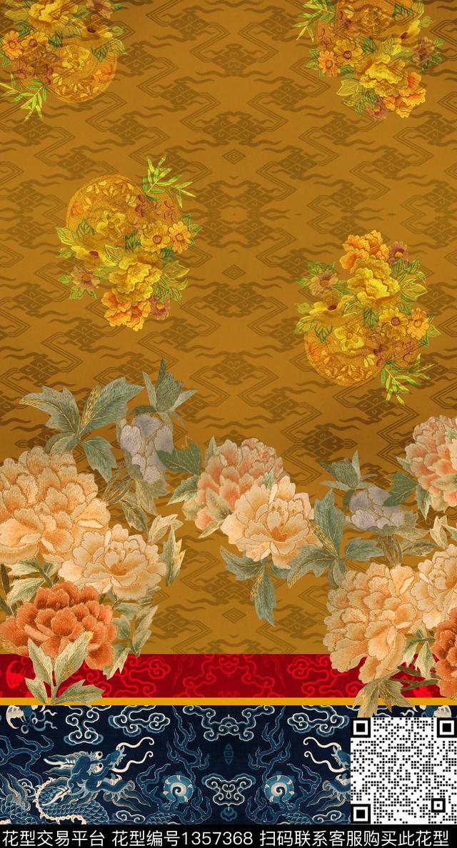 中国风定位花真丝龙纹图数码印花华亿平台下载（图片编号: 1357368） - 瓦栏（Walan）