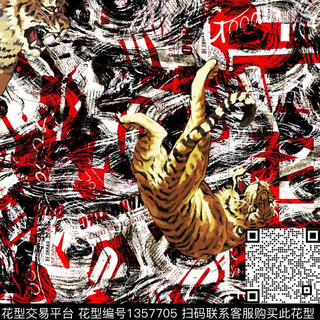 男装满版花老虎抽象数码印花华亿平台下载（图片编号: 1357705） - 瓦栏（Walan）