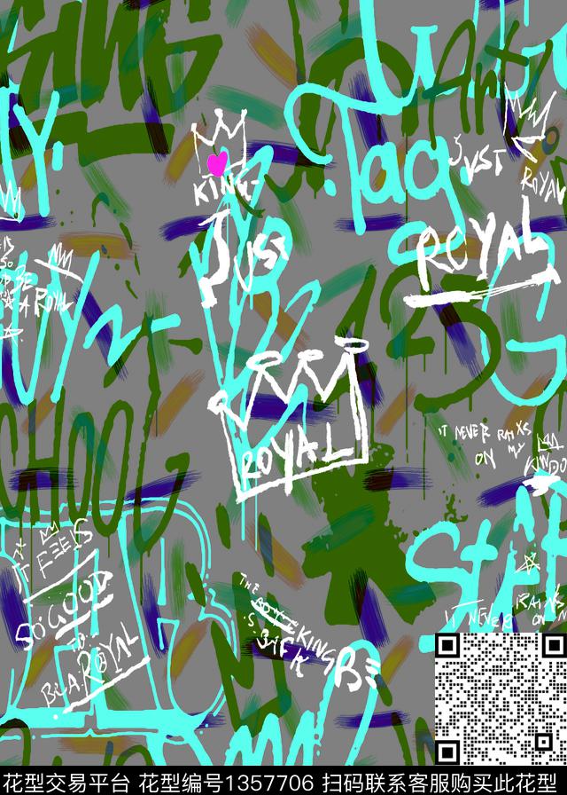 抽象花卉大牌风字母数码印花华亿平台下载（图片编号: 1357706） - 瓦栏（Walan）