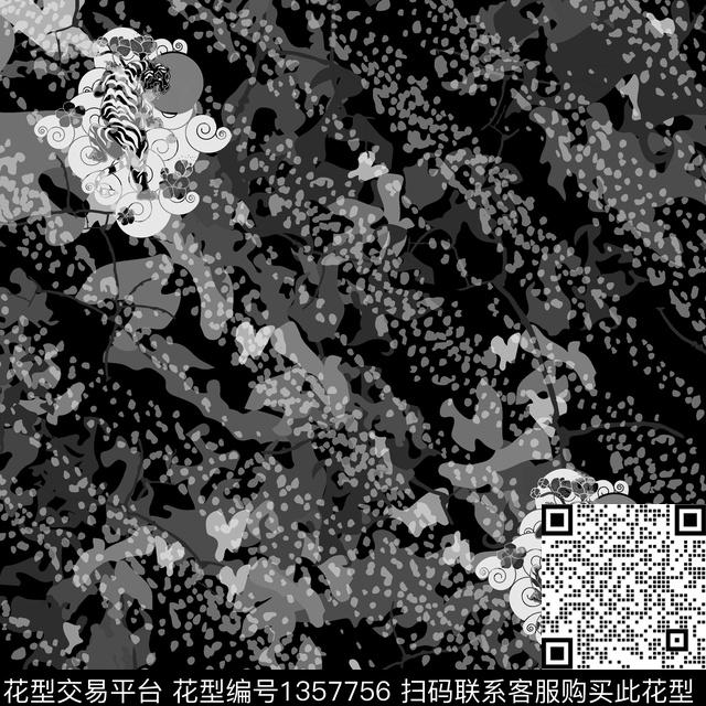 大牌风波点扎染迷彩老虎传统印花华亿平台下载（图片编号: 1357756） - 瓦栏（Walan）