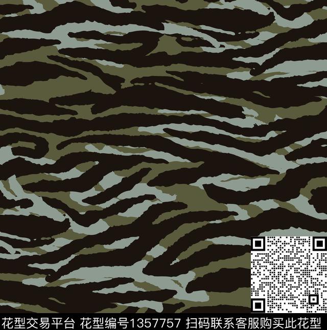 斑马纹大牌风传统印花华亿平台下载（图片编号: 1357757） - 瓦栏（Walan）