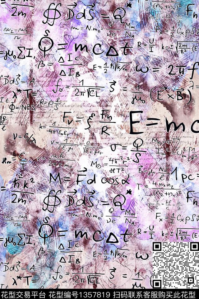 水墨风字母彩色底纹数码印花华亿平台下载（图片编号: 1357819） - 瓦栏（Walan）