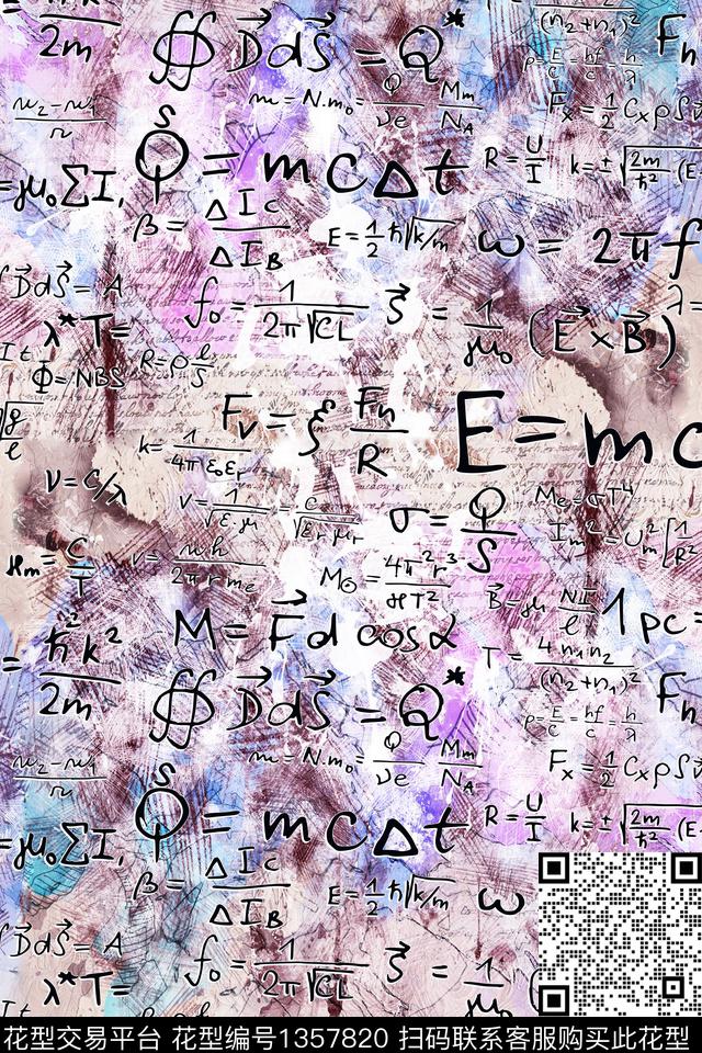 水墨风字母彩色底纹数码印花华亿平台下载（图片编号: 1357820） - 瓦栏（Walan）