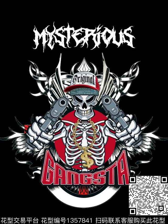 字母枪骷髅数码印花华亿平台下载（图片编号: 1357841） - 瓦栏（Walan）