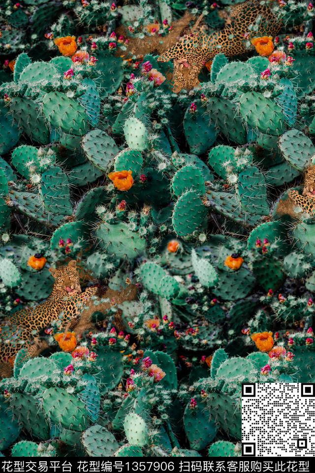 花卉仙人掌豹子数码印花华亿平台下载（图片编号: 1357906） - 瓦栏（Walan）