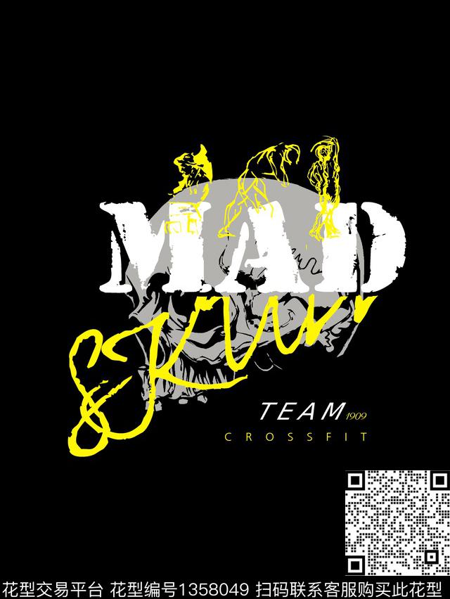 字母老虎地球数码印花华亿平台下载（图片编号: 1358049） - 瓦栏（Walan）