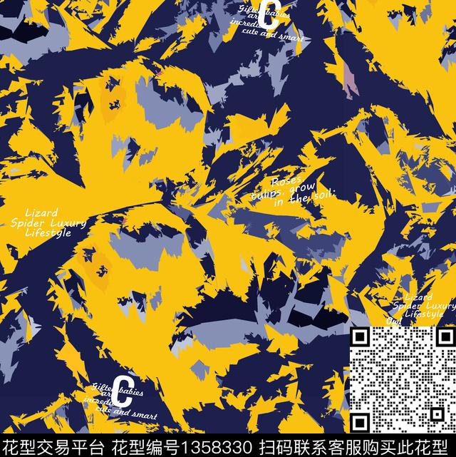 字母数码印花华亿平台下载（图片编号: 1358330） - 瓦栏（Walan）