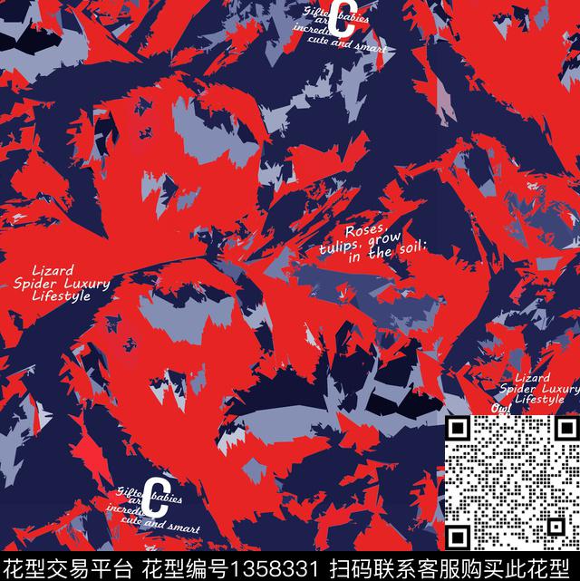 字母迷彩MONCLER数码印花华亿平台下载（图片编号: 1358331） - 瓦栏（Walan）