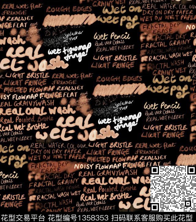 字母迷彩MONCLER数码印花华亿平台下载（图片编号: 1358353） - 瓦栏（Walan）