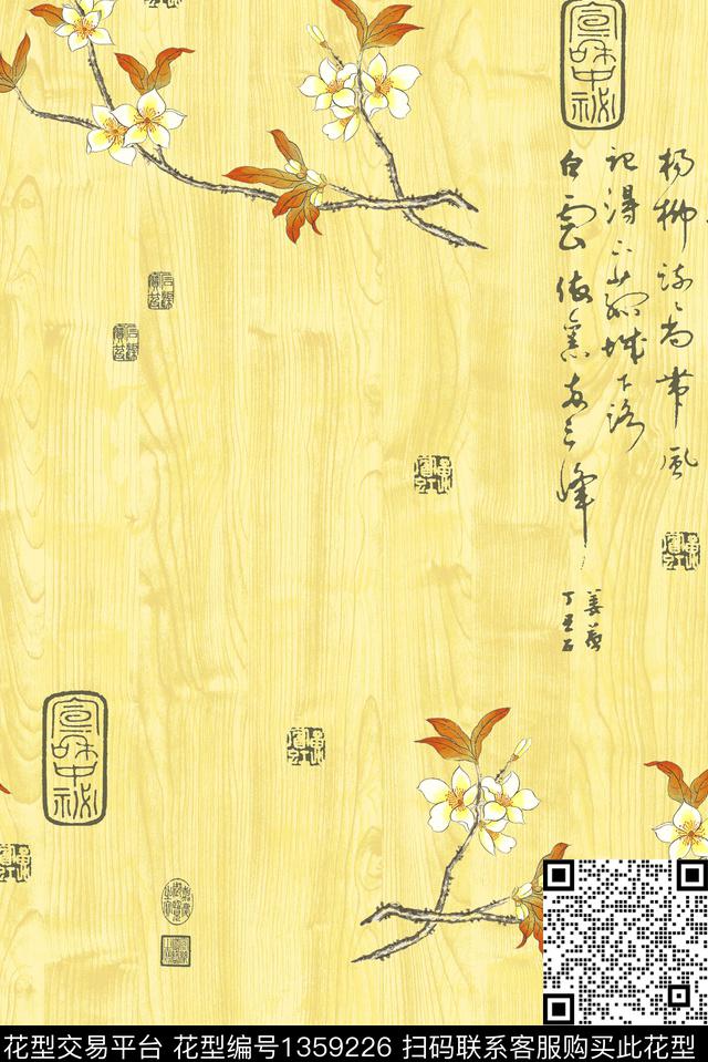 印花华亿平台下载（图片编号: 1359226） - 瓦栏（Walan）