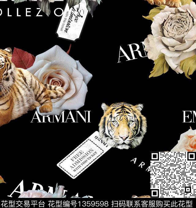 动物老虎秋冬华亿平台数码印花华亿平台下载（图片编号: 1359598） - 瓦栏（Walan）