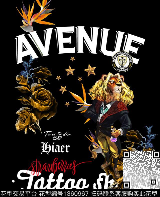 字母定位花绿植树叶数码印花华亿平台下载（图片编号: 1360967） - 瓦栏（Walan）