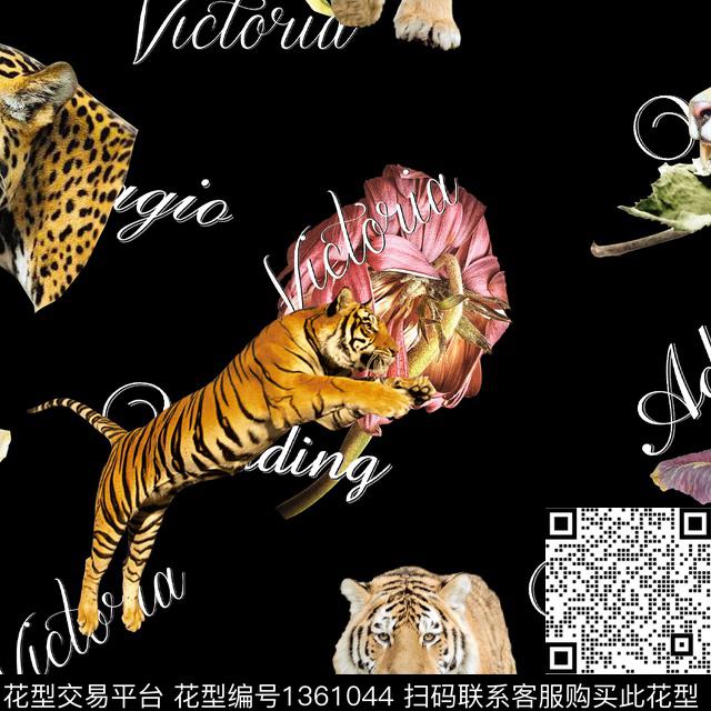 老虎动物秋冬华亿平台数码印花华亿平台下载（图片编号: 1361044） - 瓦栏（Walan）