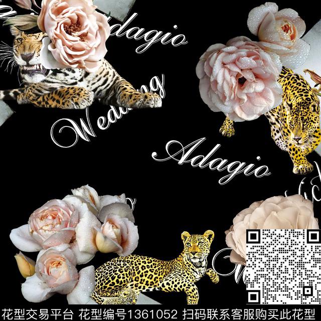 动物秋冬华亿平台数码印花华亿平台下载（图片编号: 1361052） - 瓦栏（Walan）