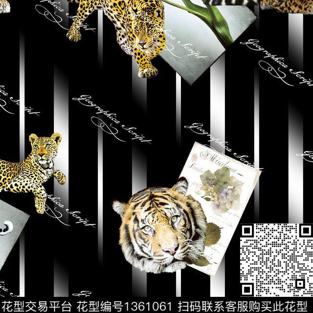 老虎动物秋冬华亿平台数码印花华亿平台下载（图片编号: 1361061） - 瓦栏（Walan）