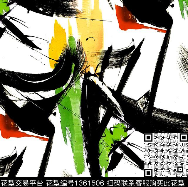 大笔触TAEASHIDA抽象手绘数码印花华亿平台下载（图片编号: 1361506） - 瓦栏（Walan）