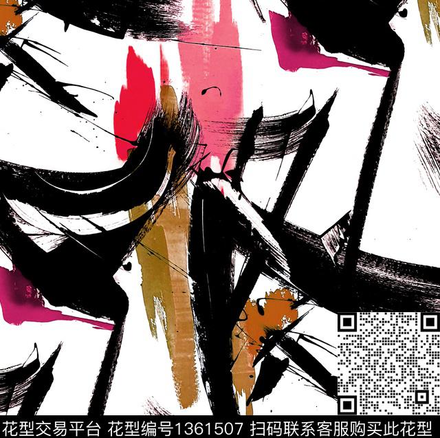 大笔触TAEASHIDA抽象手绘数码印花华亿平台下载（图片编号: 1361507） - 瓦栏（Walan）