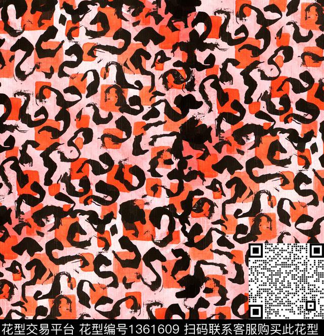 字母小碎花抽象手绘数码印花华亿平台下载（图片编号: 1361609） - 瓦栏（Walan）