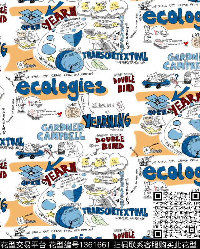 字母小碎花抽象手绘数码印花华亿平台下载（图片编号: 1361661） - 瓦栏（Walan）