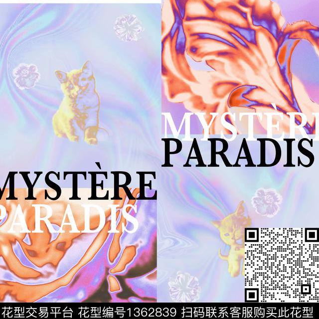 鸢尾花字母渐变花卉数码印花华亿平台下载（图片编号: 1362839） - 瓦栏（Walan）