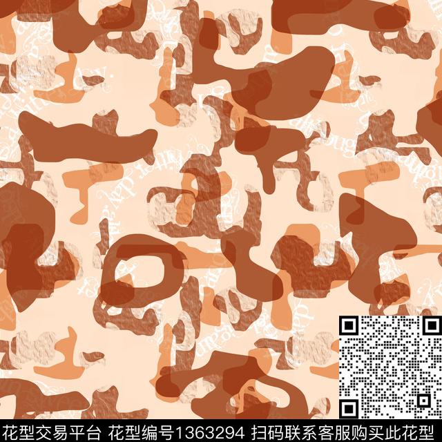 几何抽象男装大牌风传统印花华亿平台下载（图片编号: 1363294） - 瓦栏（Walan）