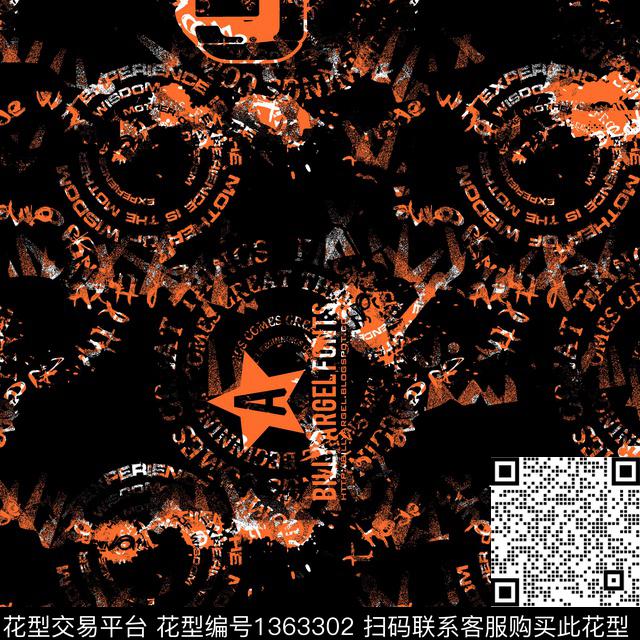 几何字母抽象男装传统印花华亿平台下载（图片编号: 1363302） - 瓦栏（Walan）