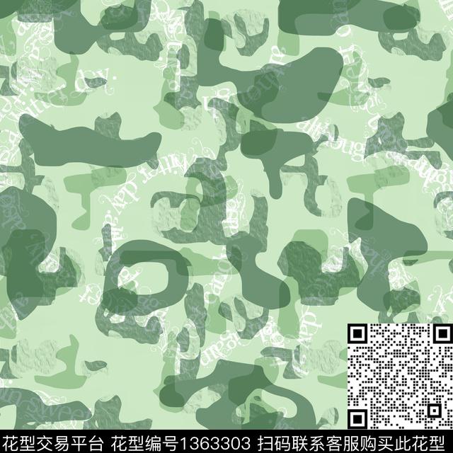 几何抽象男装大牌风传统印花华亿平台下载（图片编号: 1363303） - 瓦栏（Walan）