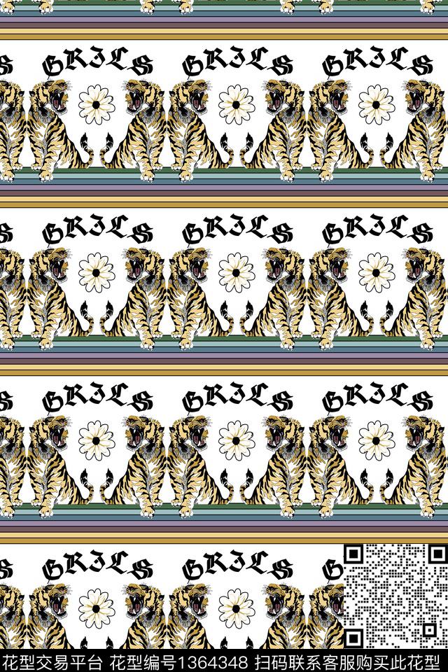 休闲卡通数码印花华亿平台下载（图片编号: 1364348） - 瓦栏（Walan）