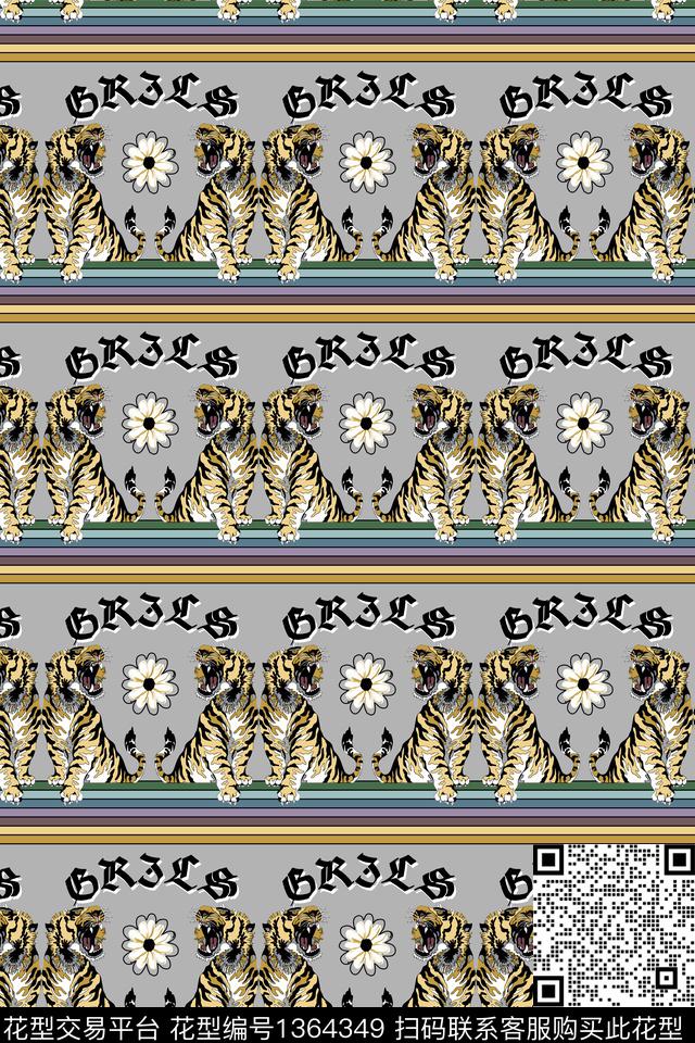 内衣大牌风休闲数码印花华亿平台下载（图片编号: 1364349） - 瓦栏（Walan）