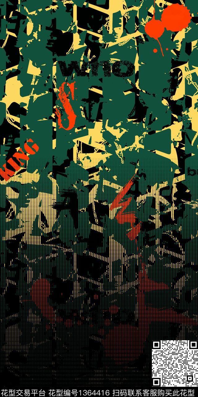 几何渐变抽象男装传统印花华亿平台下载（图片编号: 1364416） - 瓦栏（Walan）