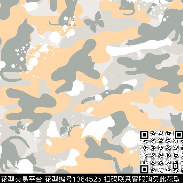 几何迷彩蝴蝶传统印花华亿平台下载（图片编号: 1364525） - 瓦栏（Walan）