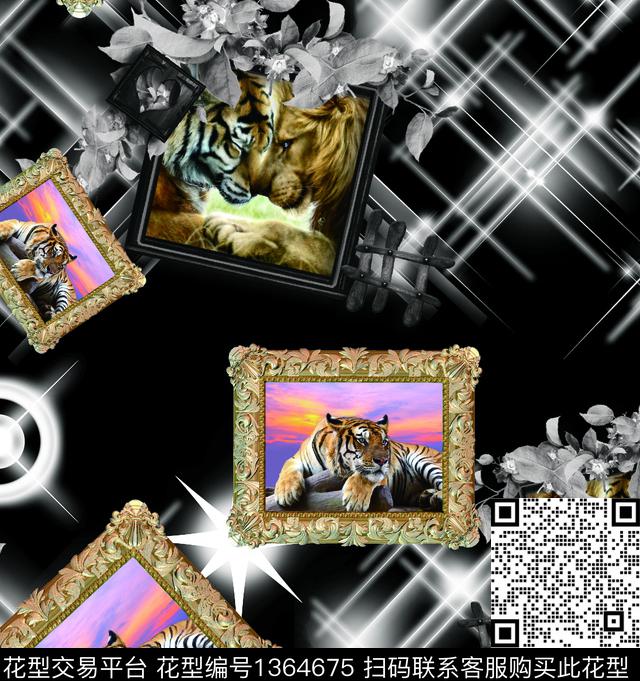动物老虎秋冬华亿平台数码印花华亿平台下载（图片编号: 1364675） - 瓦栏（Walan）