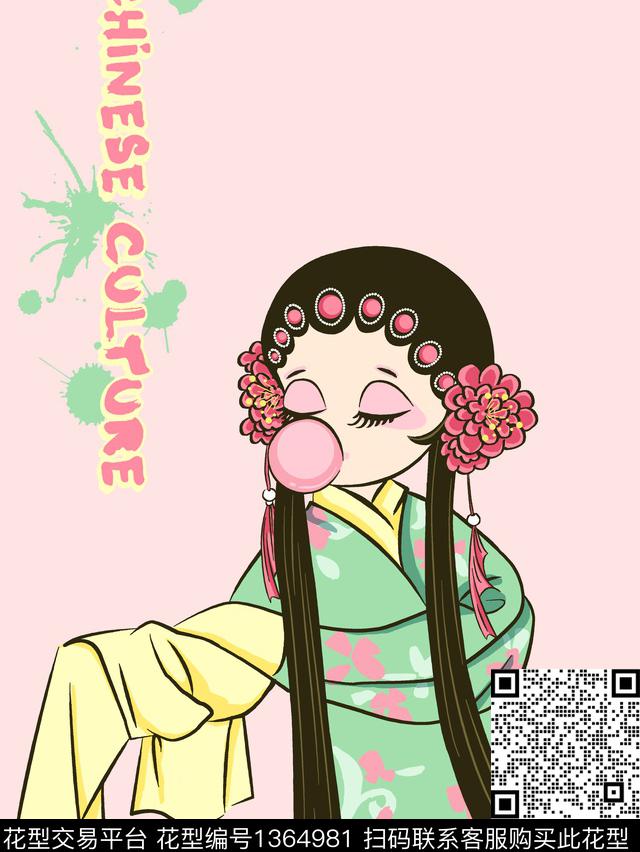 时尚插画字母传统印花华亿平台下载（图片编号: 1364981） - 瓦栏（Walan）