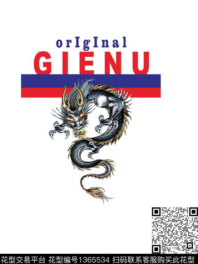 几何龙大牌风传统印花华亿平台下载（图片编号: 1365534） - 瓦栏（Walan）