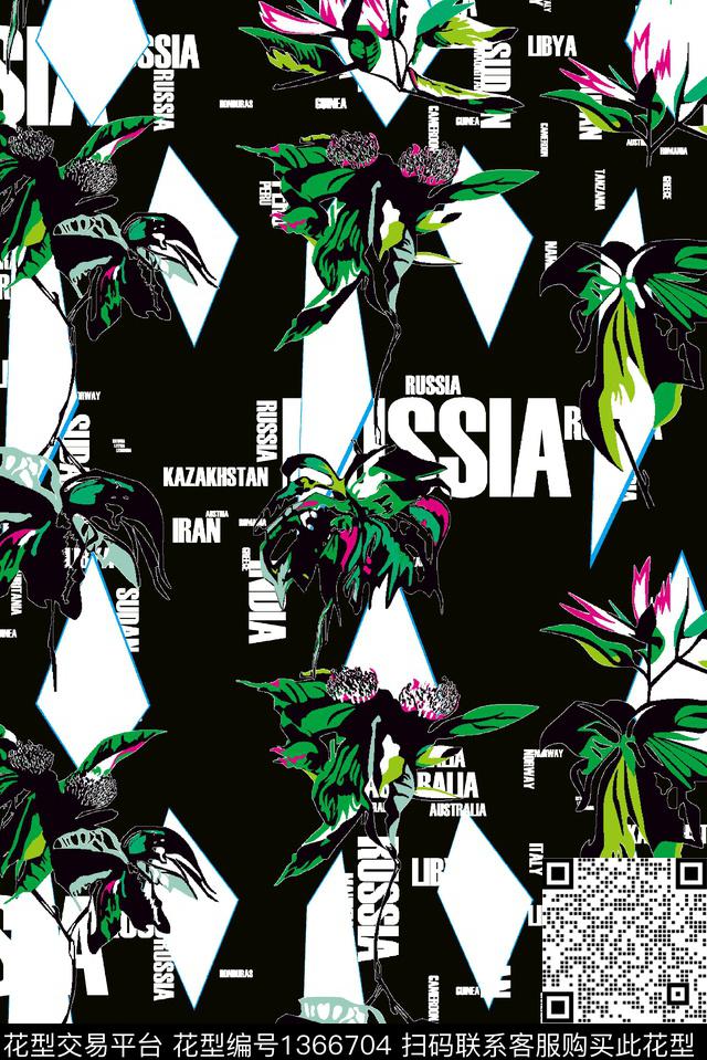 几何字母花卉数码印花华亿平台下载（图片编号: 1366704） - 瓦栏（Walan）