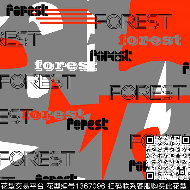 几何字母男装传统印花华亿平台下载（图片编号: 1367096） - 瓦栏（Walan）