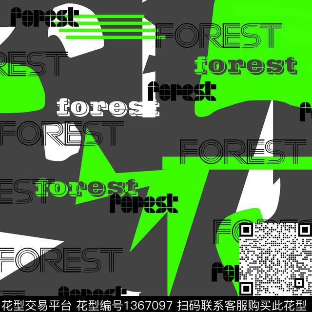 几何字母男装传统印花华亿平台下载（图片编号: 1367097） - 瓦栏（Walan）