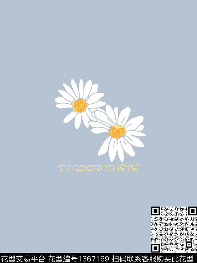 时尚字母花卉传统印花华亿平台下载（图片编号: 1367169） - 瓦栏（Walan）