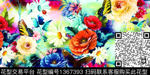 花卉蝴蝶抽象花卉手绘花卉数码印花华亿平台下载（图片编号: 1367393） - 瓦栏（Walan）