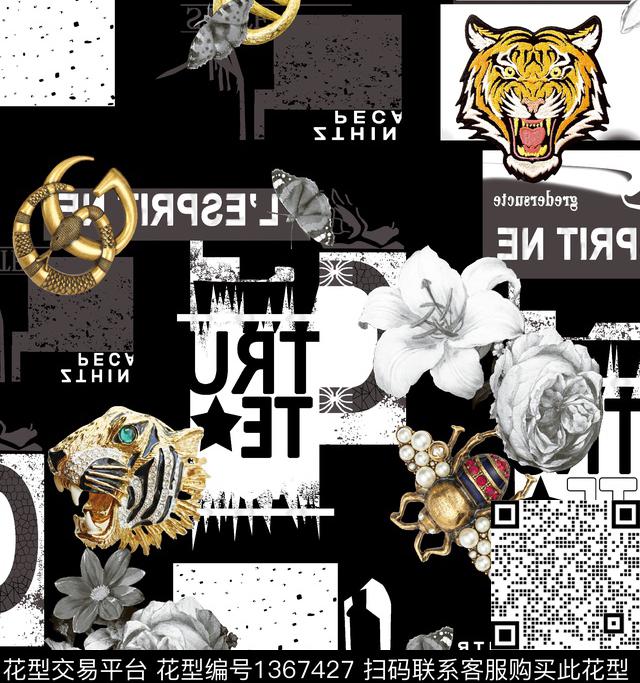 男装满版花老虎动物数码印花华亿平台下载（图片编号: 1367427） - 瓦栏（Walan）