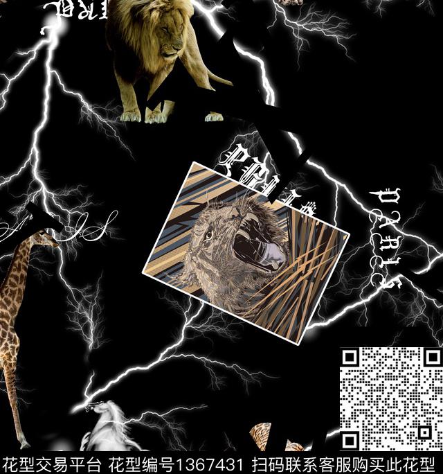 男装满版花老虎动物数码印花华亿平台下载（图片编号: 1367431） - 瓦栏（Walan）