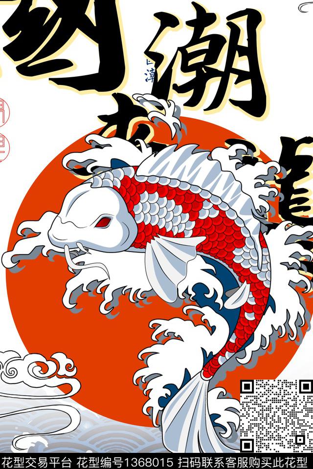 趋势华亿平台男装定位花祥云传统印花华亿平台下载（图片编号: 1368015） - 瓦栏（Walan）