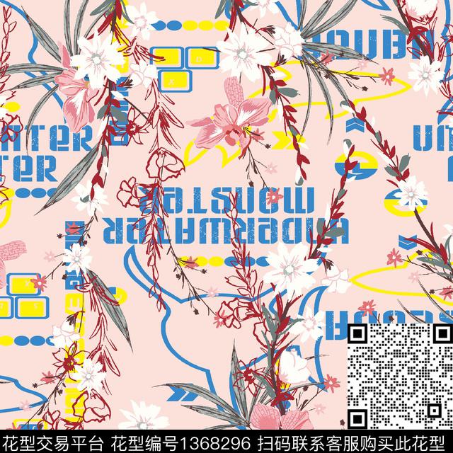 字母小清新手绘花卉数码印花华亿平台下载（图片编号: 1368296） - 瓦栏（Walan）