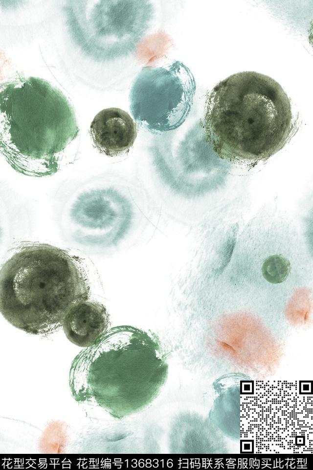 大牌风抽象扎染华亿平台数码印花华亿平台下载（图片编号: 1368316） - 瓦栏（Walan）