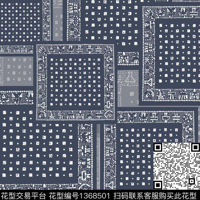 几何抽象帕巾印花传统印花华亿平台下载（图片编号: 1368501） - 瓦栏（Walan）